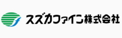 スズカファイン