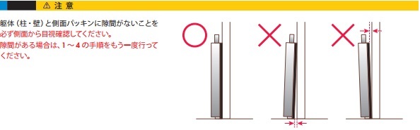 フラッドセーフライト11